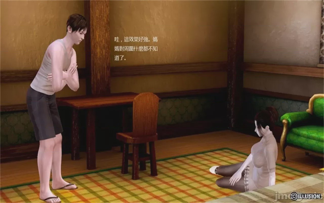 第1话，第 101 页