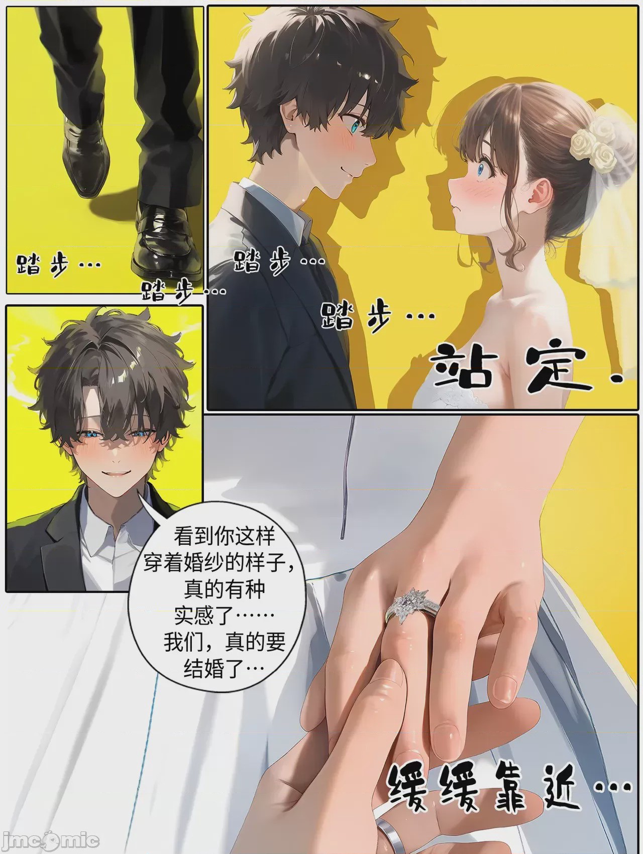 第1话，第 95 页