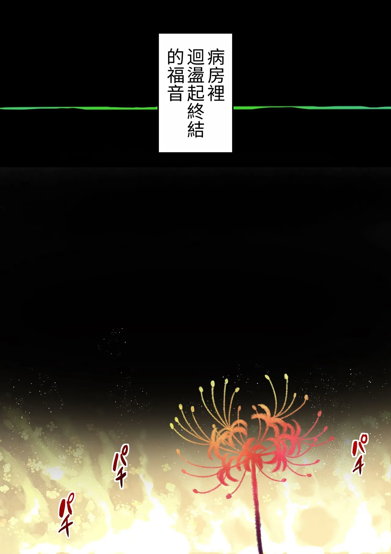 第 1 章，第 180 页