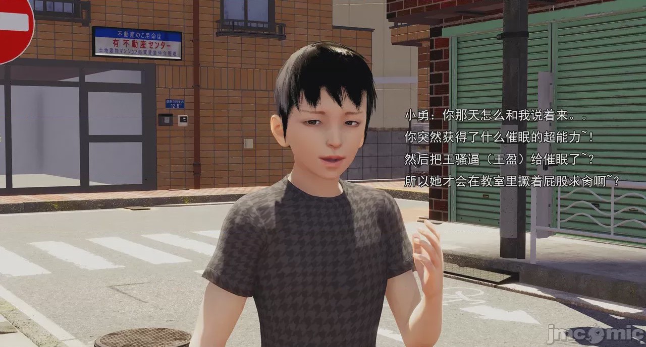 第1话，第 787 頁
