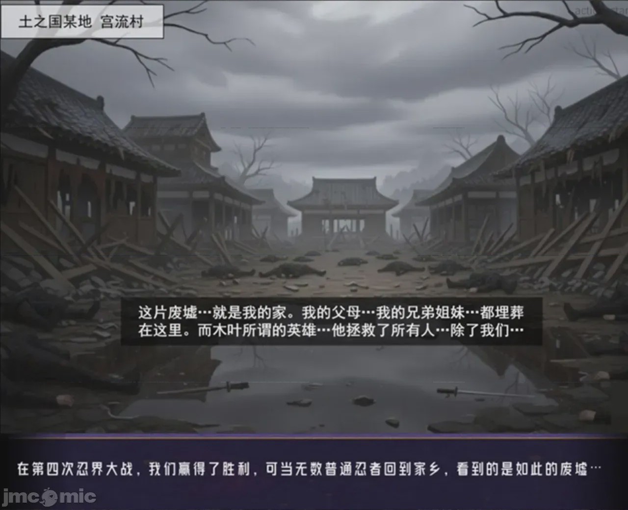 第1话，第 436 頁