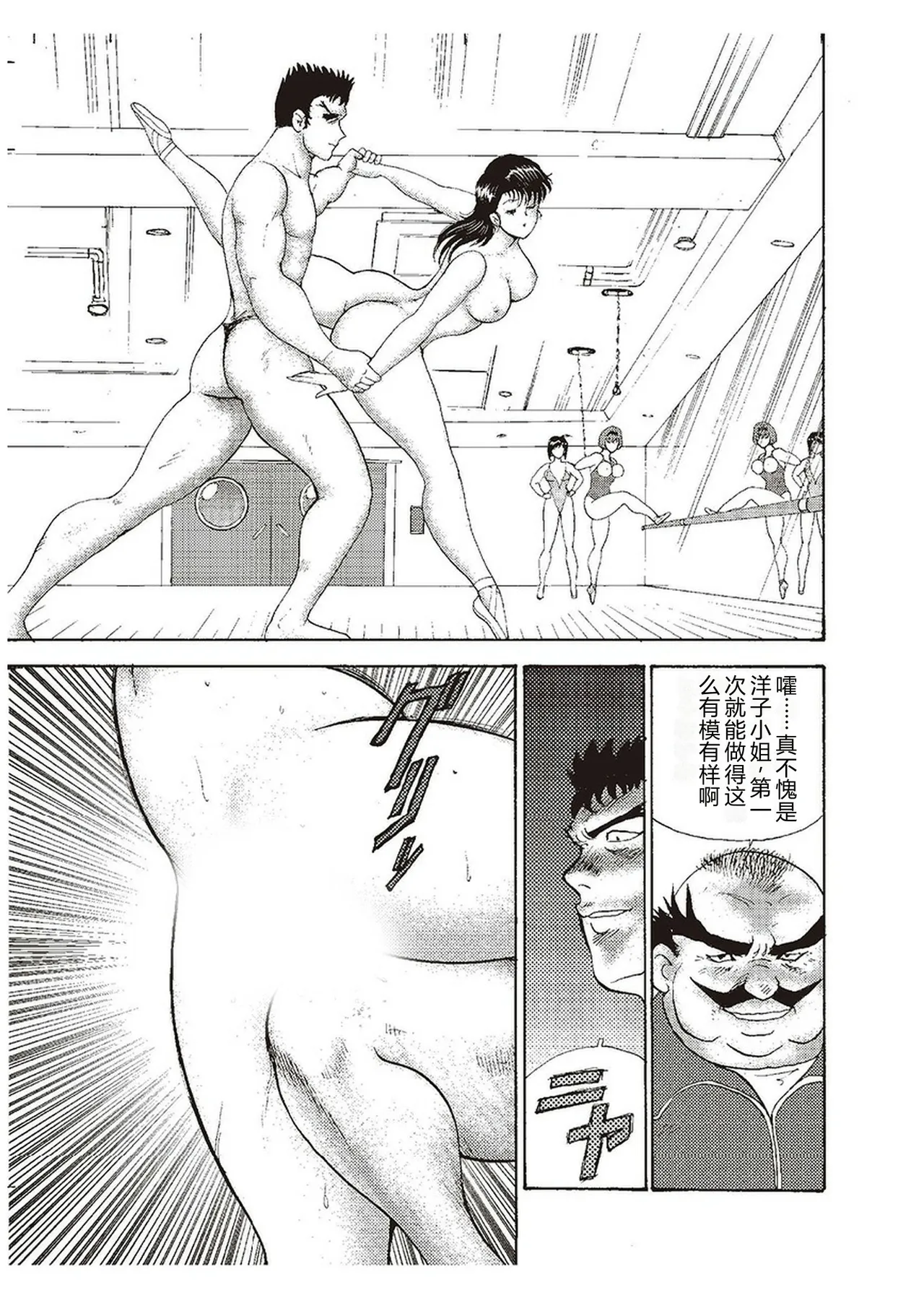 第 1 章, หน้า 46