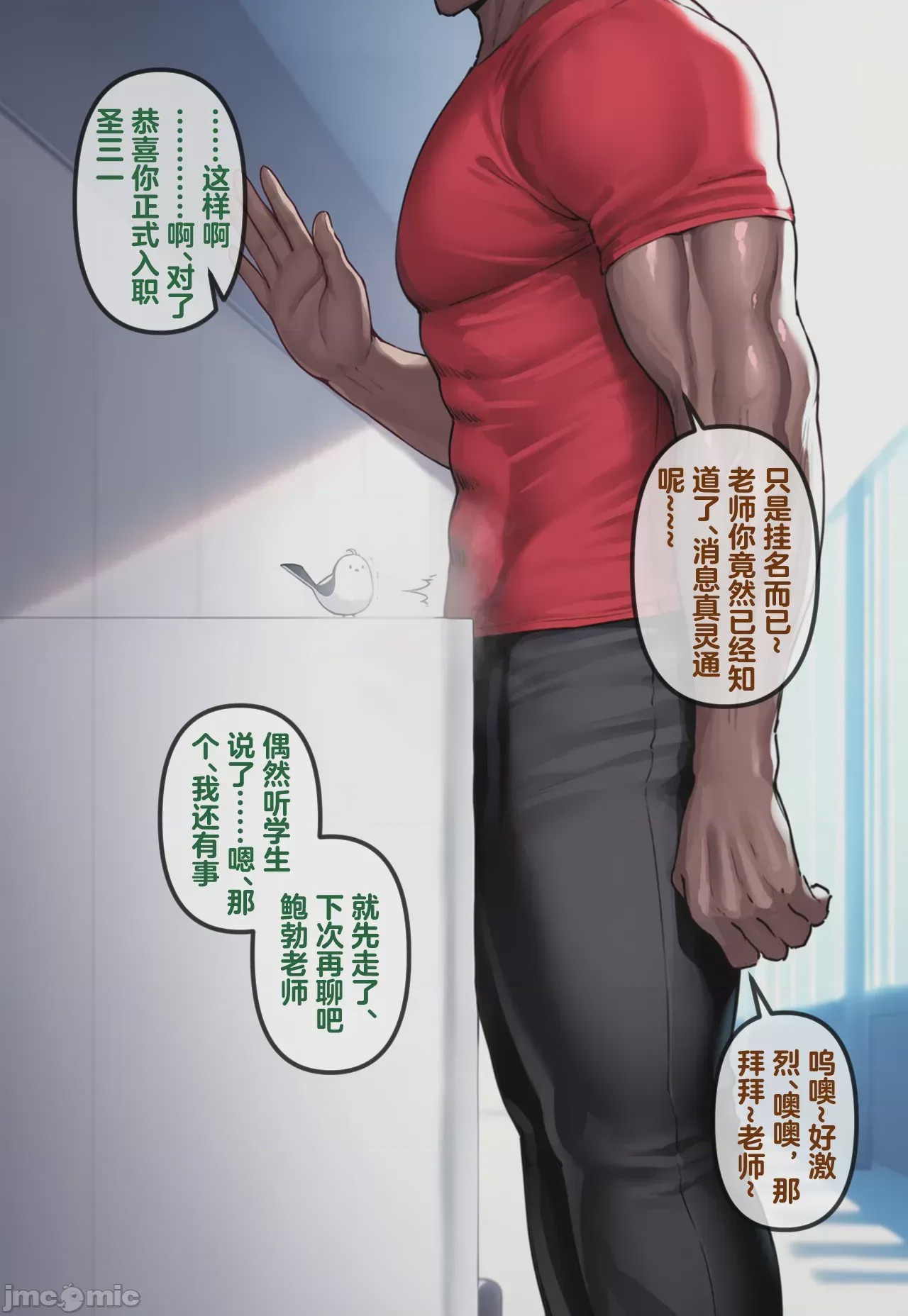 第1话, หน้า 131