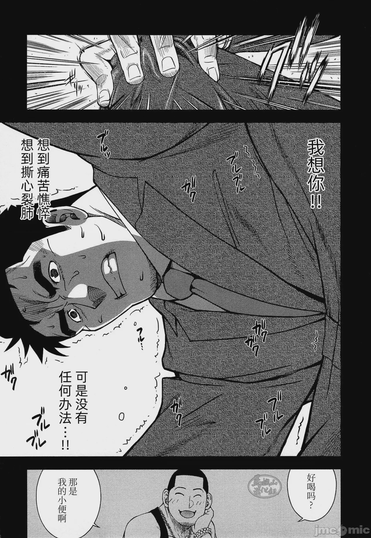 第1话, pahina 147