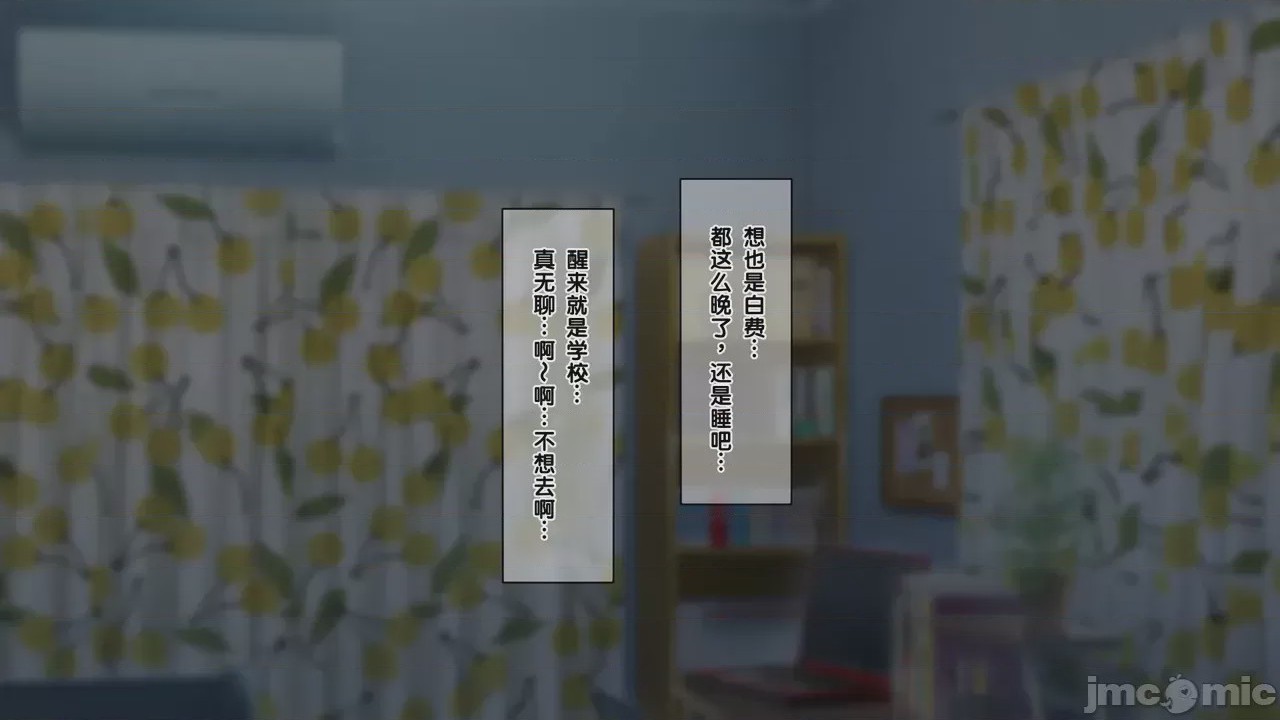第1话, 페이지 7