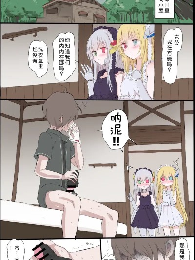 [5⁹5⁹] 金髪のアイと銀髪のアイ 포스터