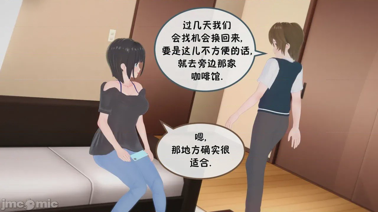 第1话，第 48 页