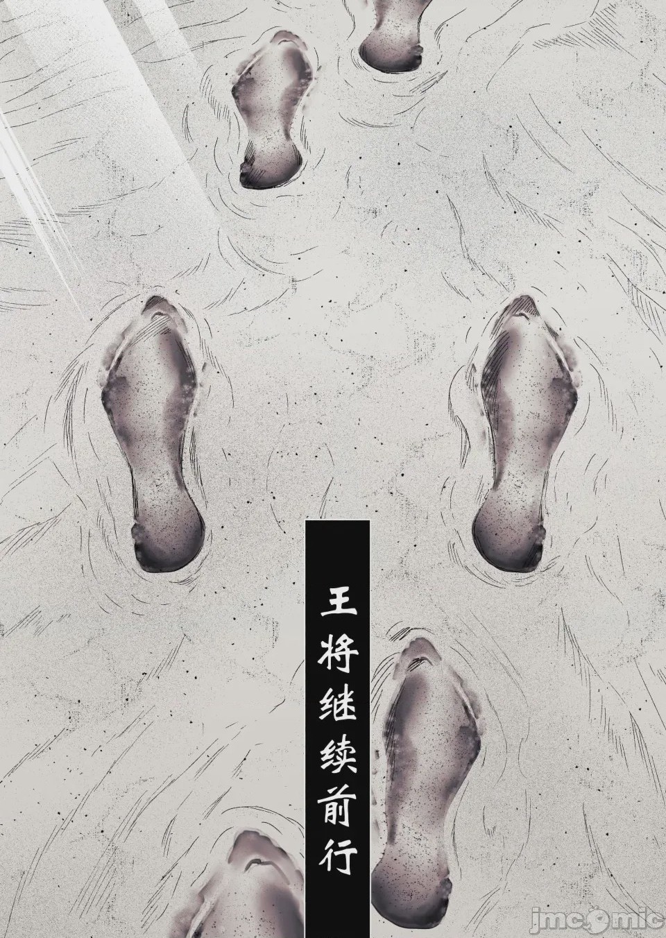 第1话，第 48 页