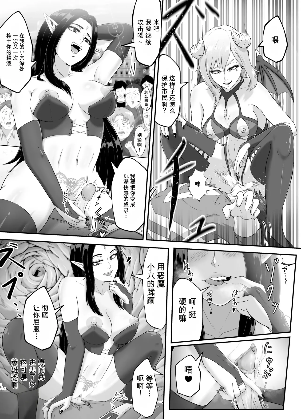 第 1 章，第 18 頁
