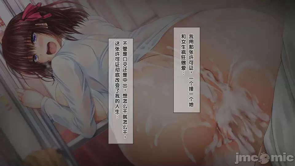 第1话，第 6 页
