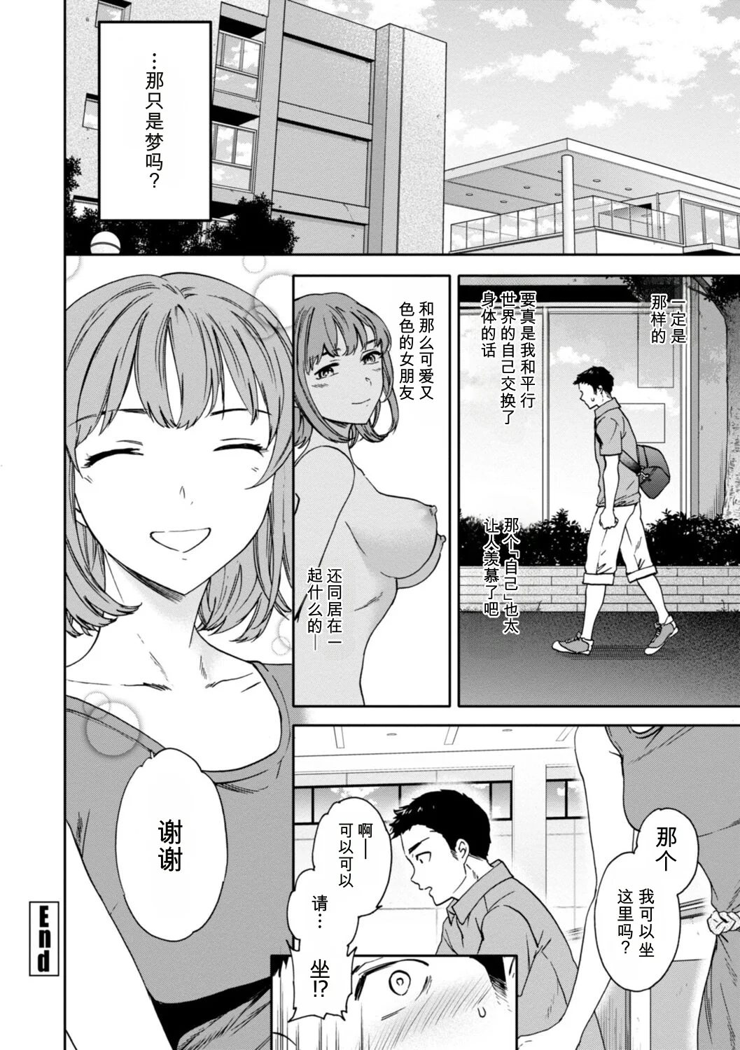 第 1 章, page 106