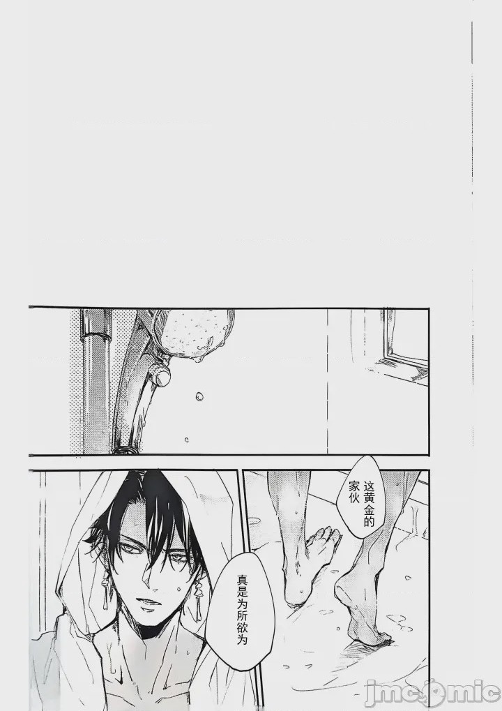 第1话，第 19 頁