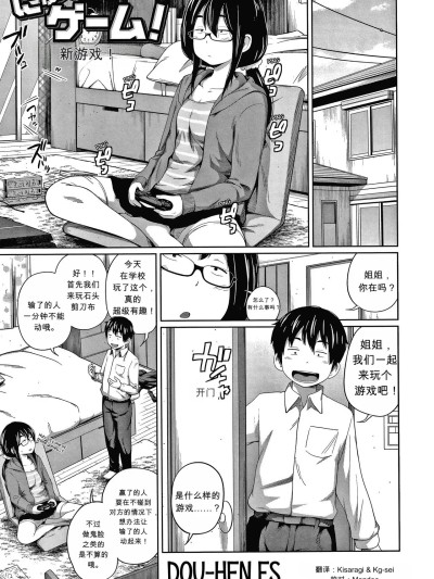 โปสเตอร์สำหรับ [椿十四郎] にゅーゲム！