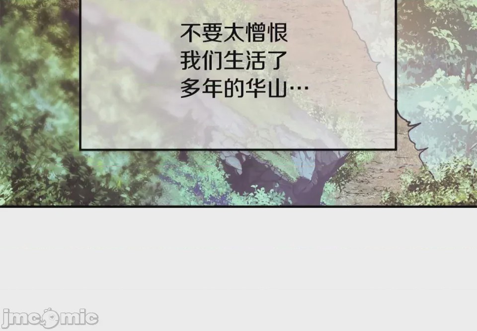 第1话 第1話 最弱弟子，第 435 页