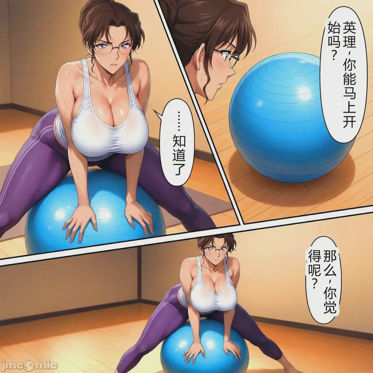 第1话，第 24 页