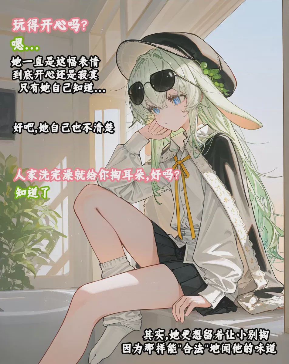 第1话，第 187 页