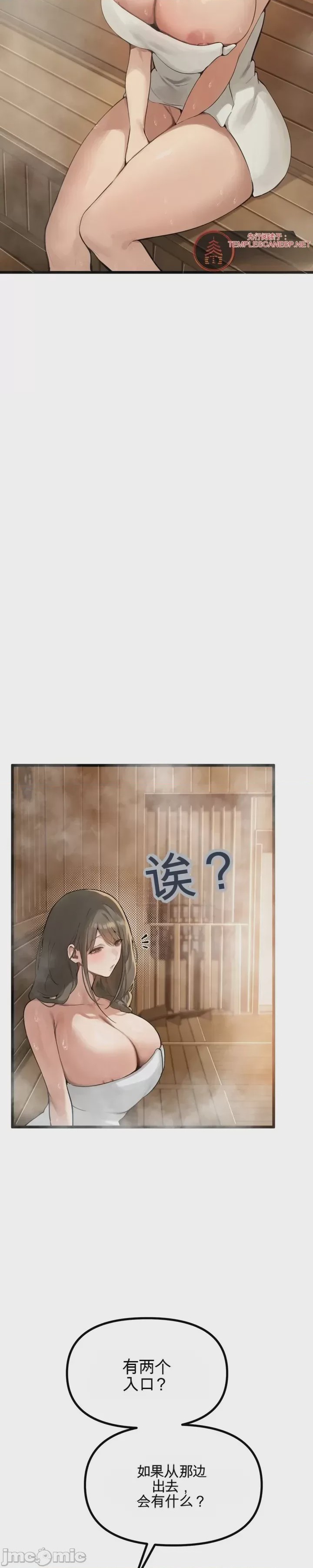 第1话 1，第 24 页