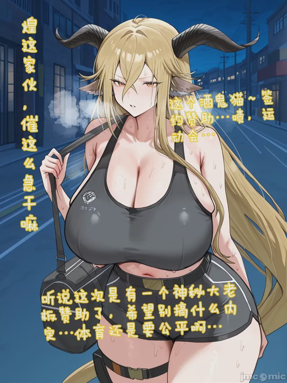 第1话, page 2