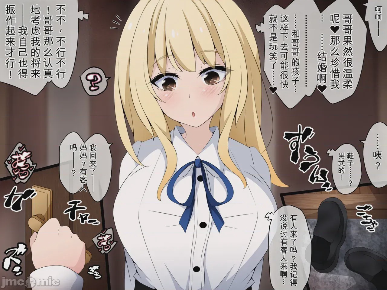 第1话, pahina 68