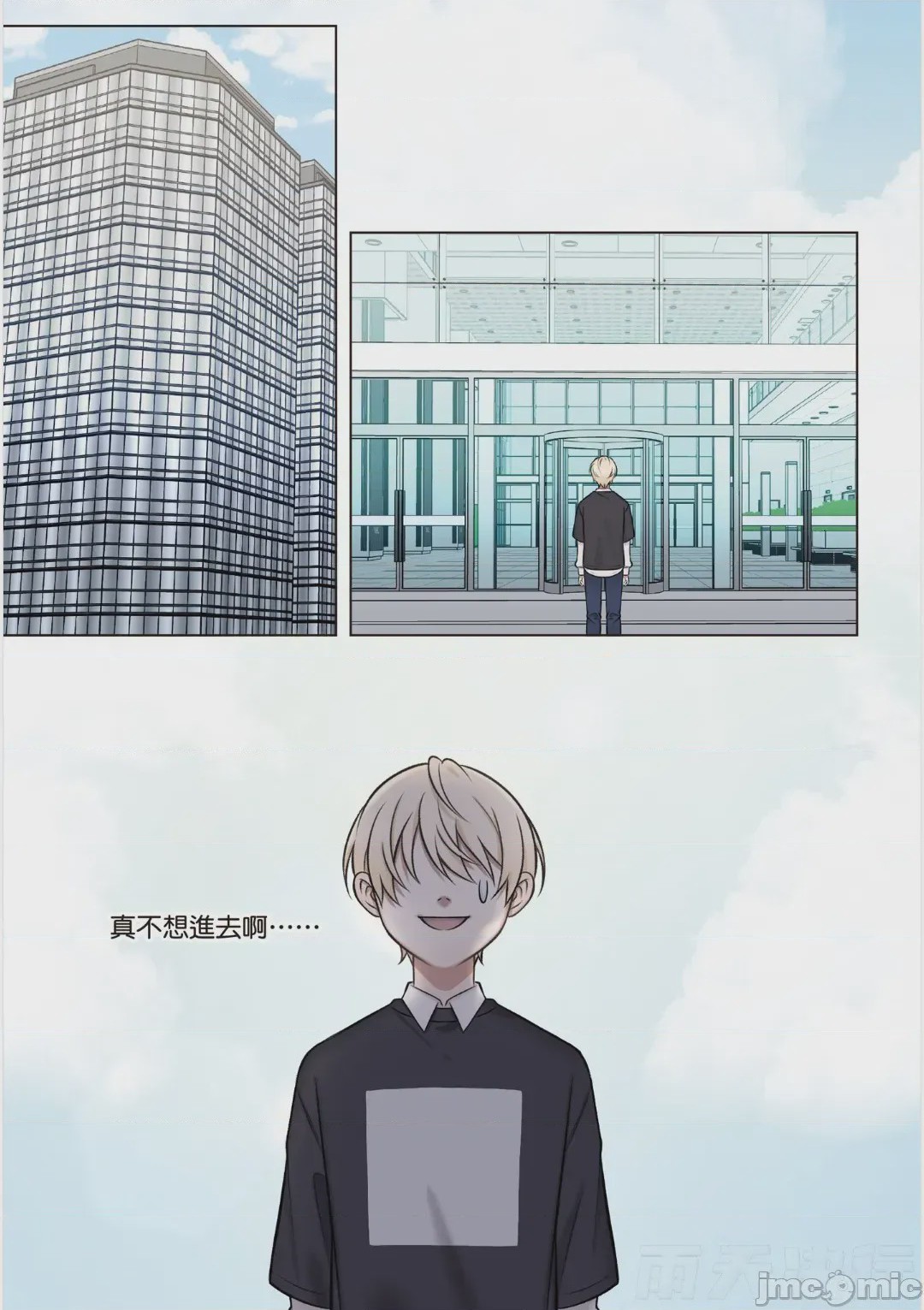 第1话，第 186 頁