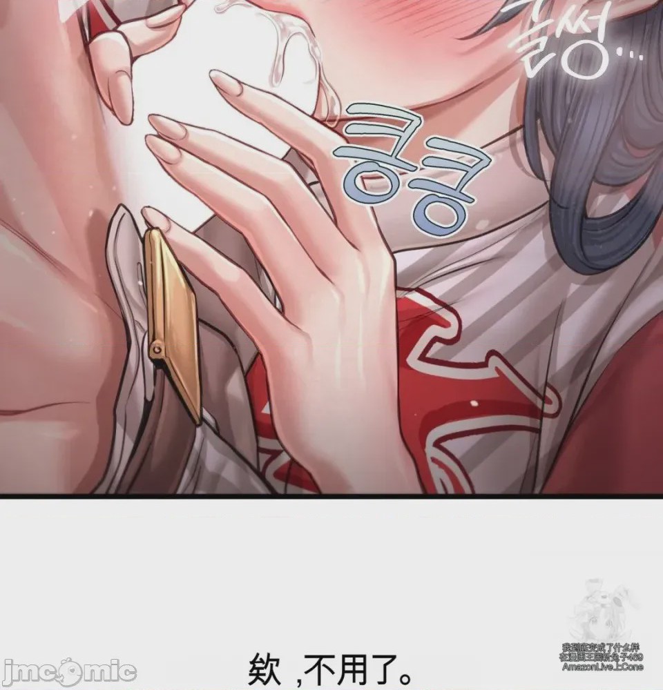 第1话, page 29