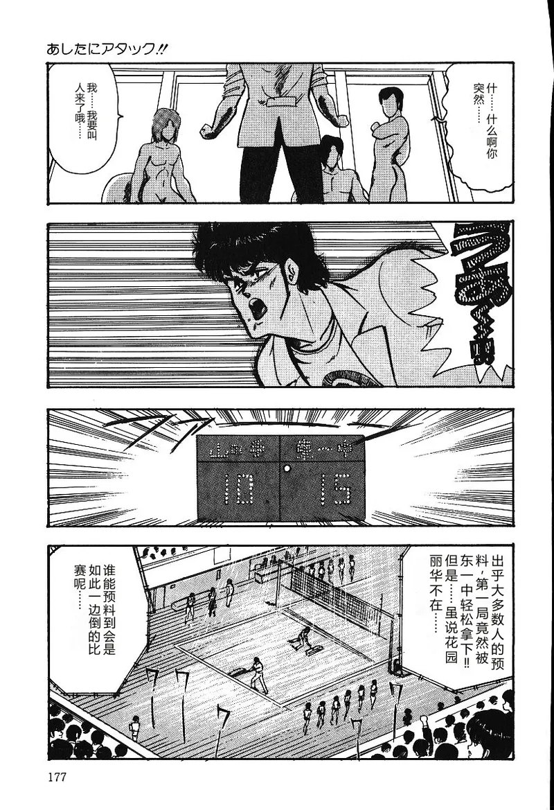 第 1 章，第 176 页