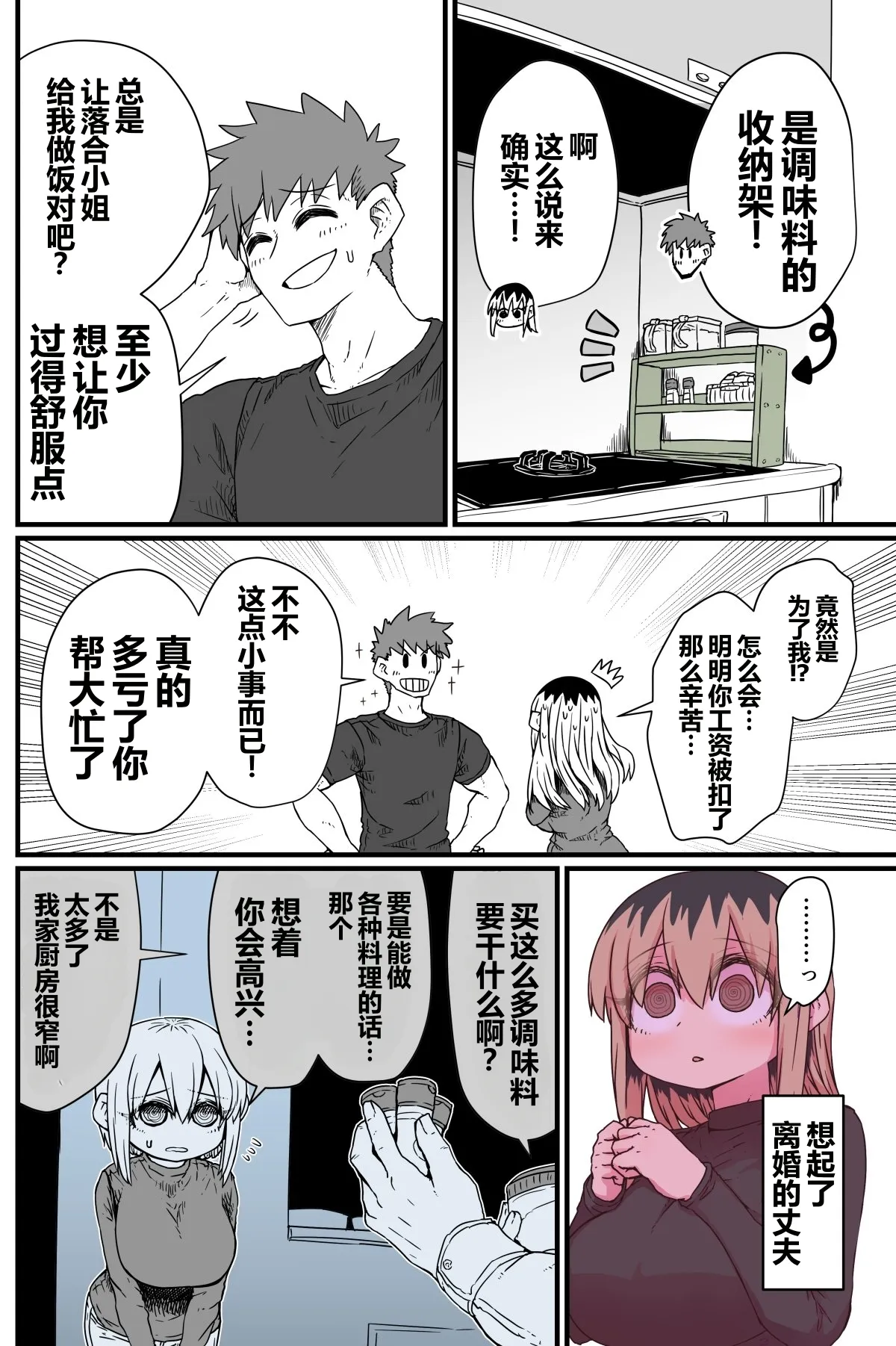 第 1 章，第 34 页