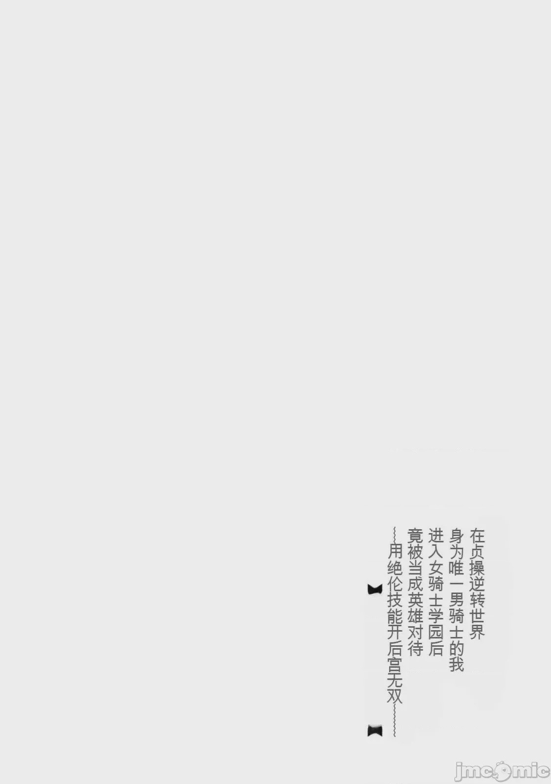 第1话，第 162 页