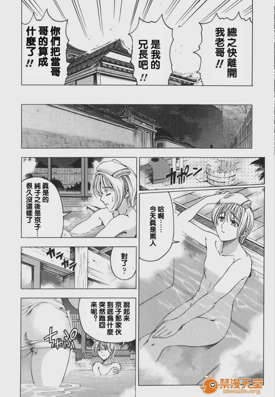 第1话, page 35
