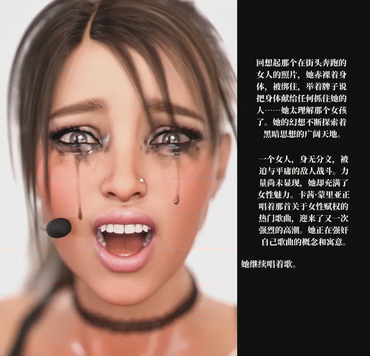 第1话、39 ページ