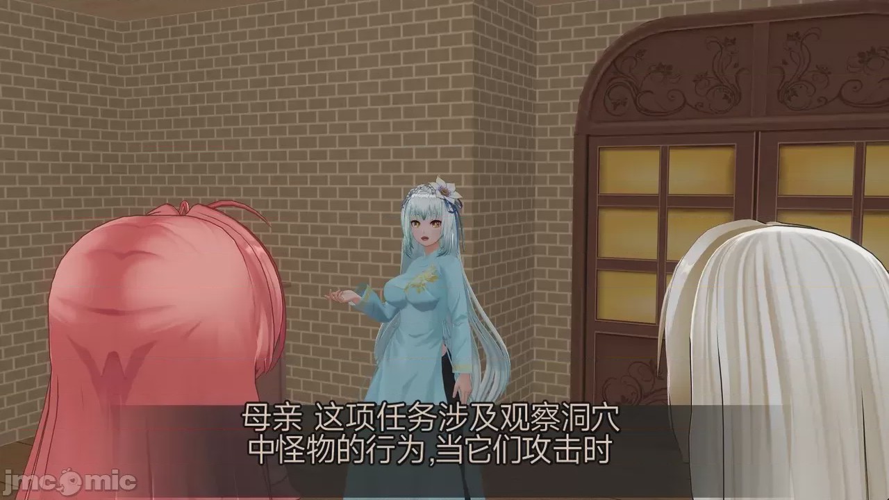 第1话，第 466 页