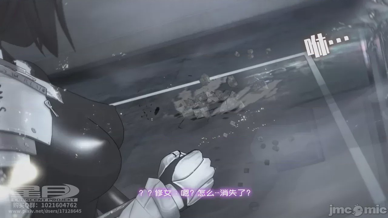 第1话、33 ページ