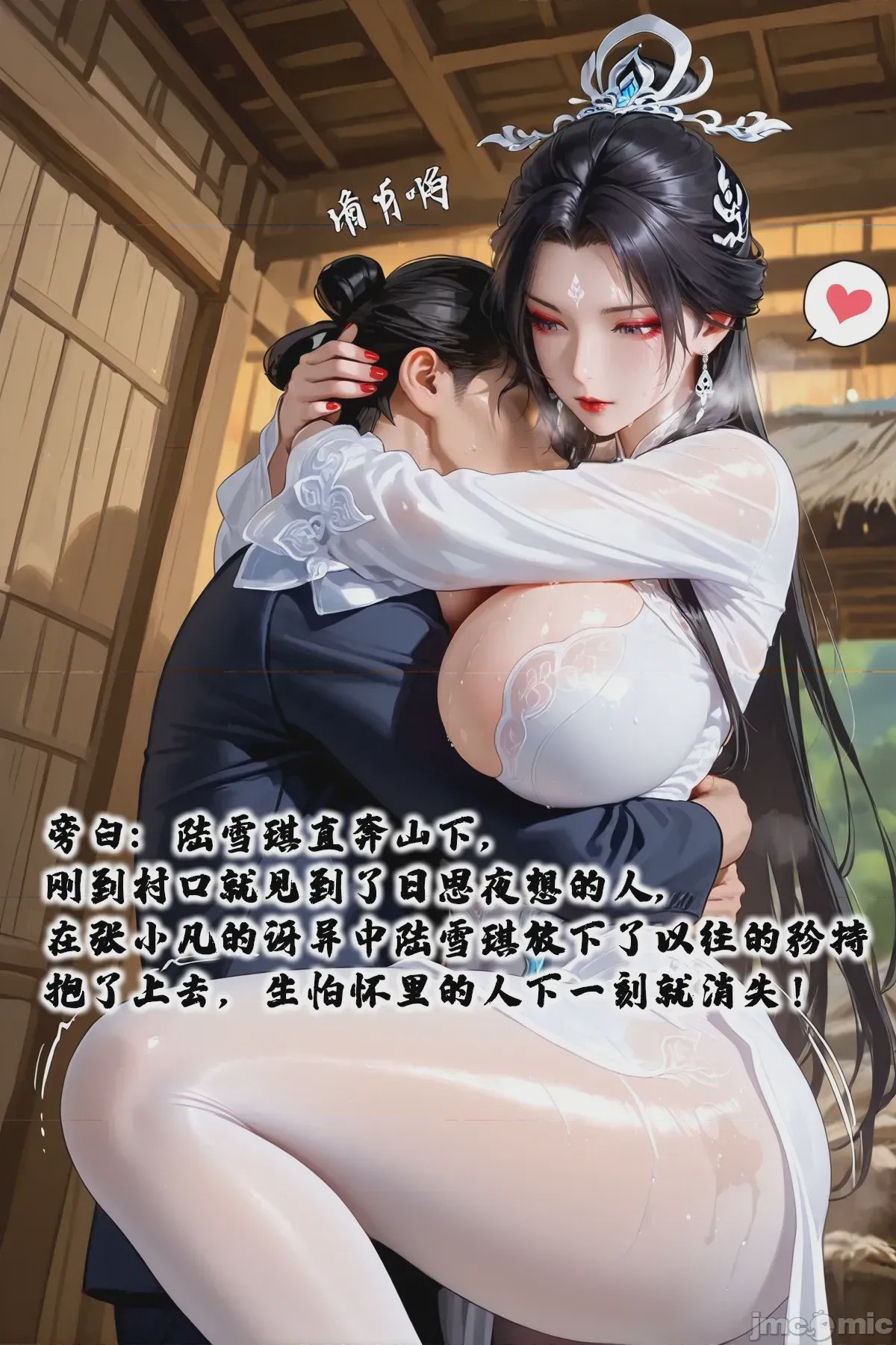 第1话，第 48 頁