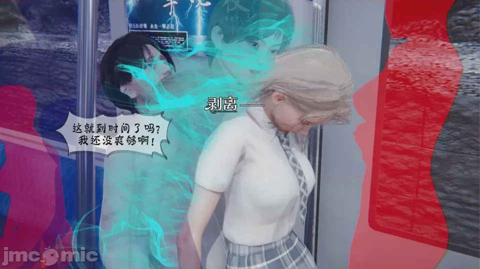 第1话，第 67 页
