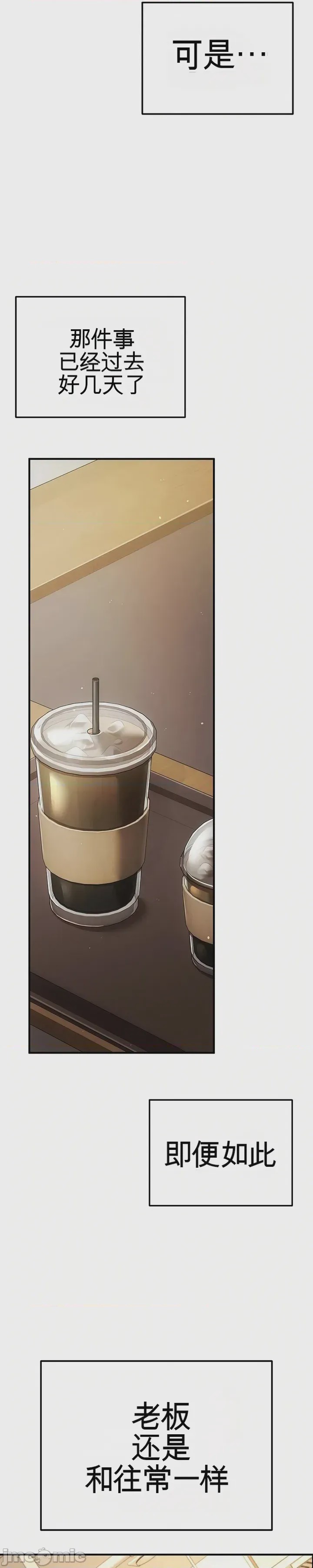 第1话 1，第 56 页