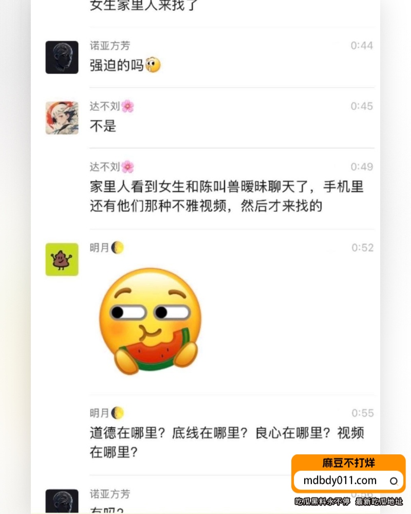 武汉协和翻车 (4)
