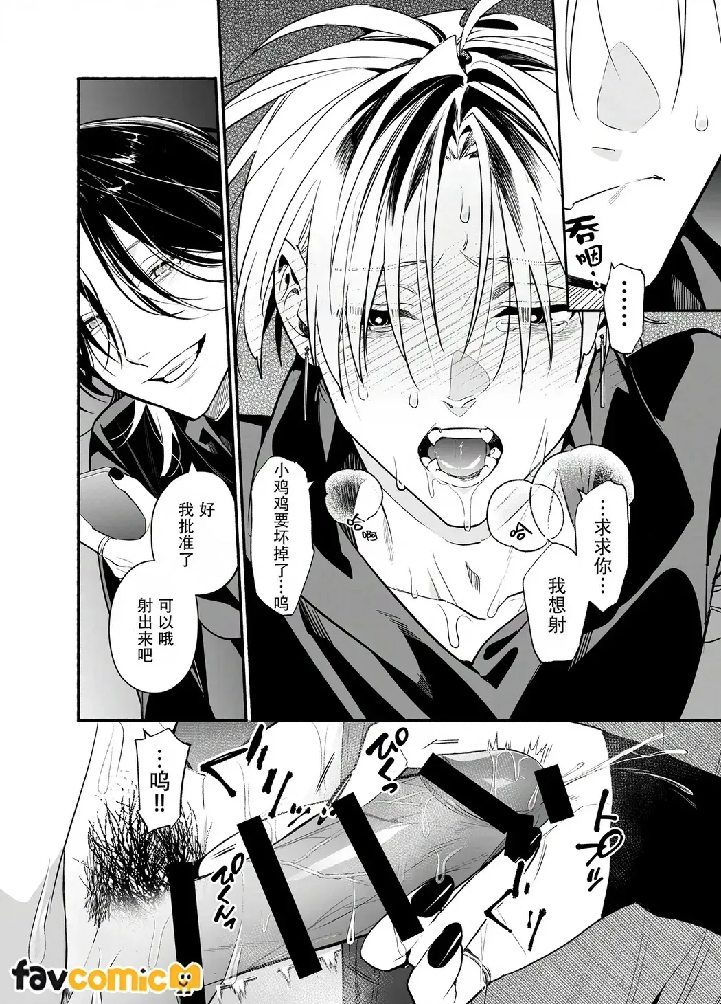 第 1 章, pahina 30