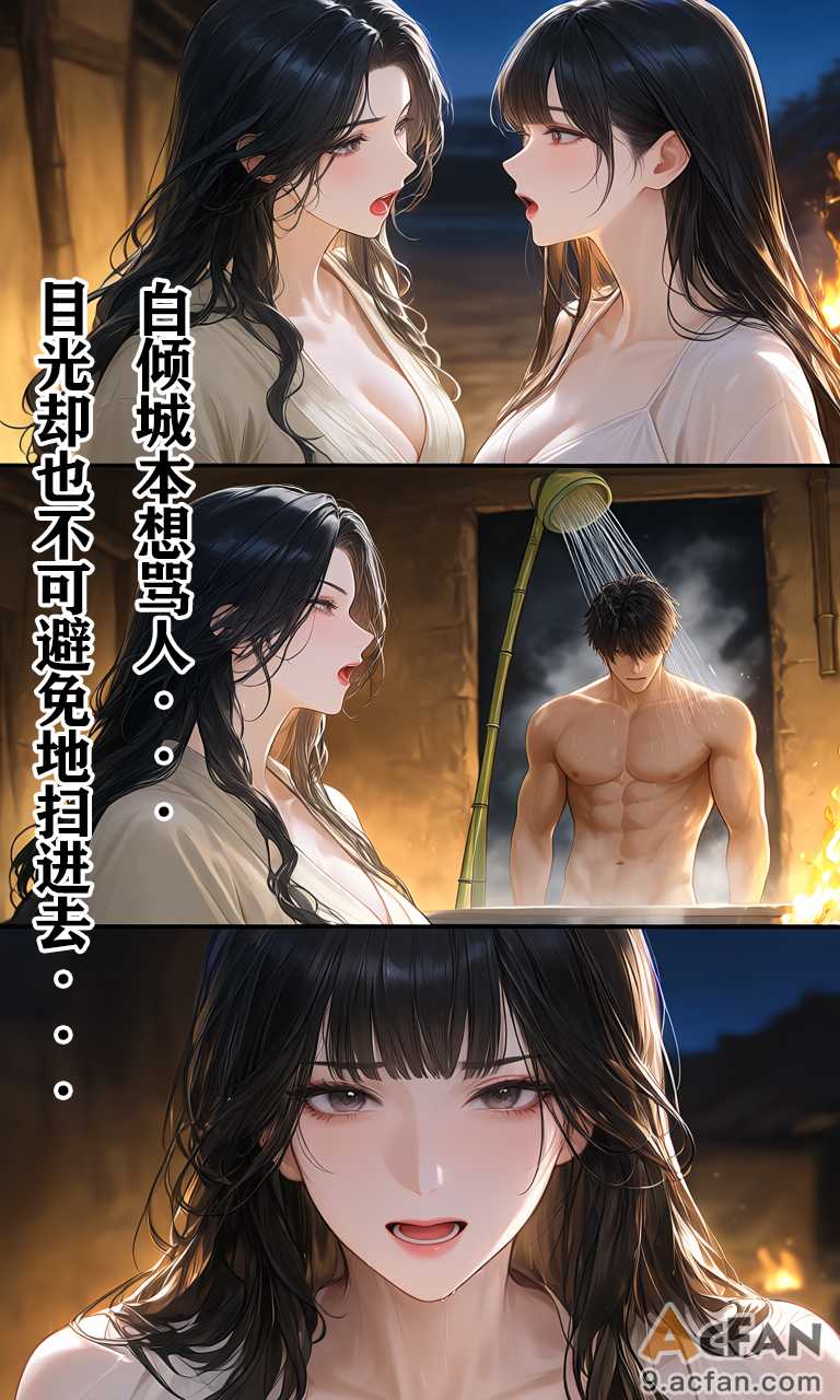 第2章, page 50