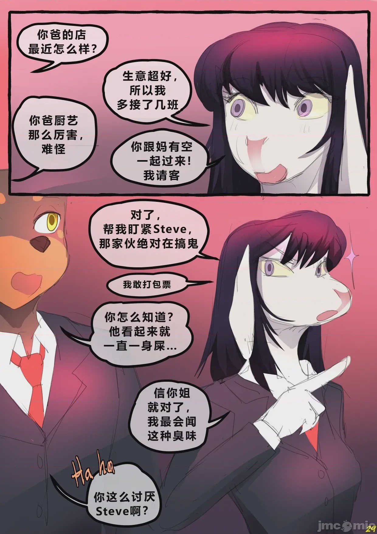 第1话, page 30