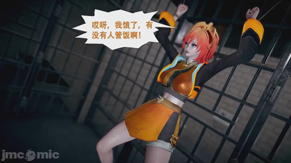 第1话，第 15 頁