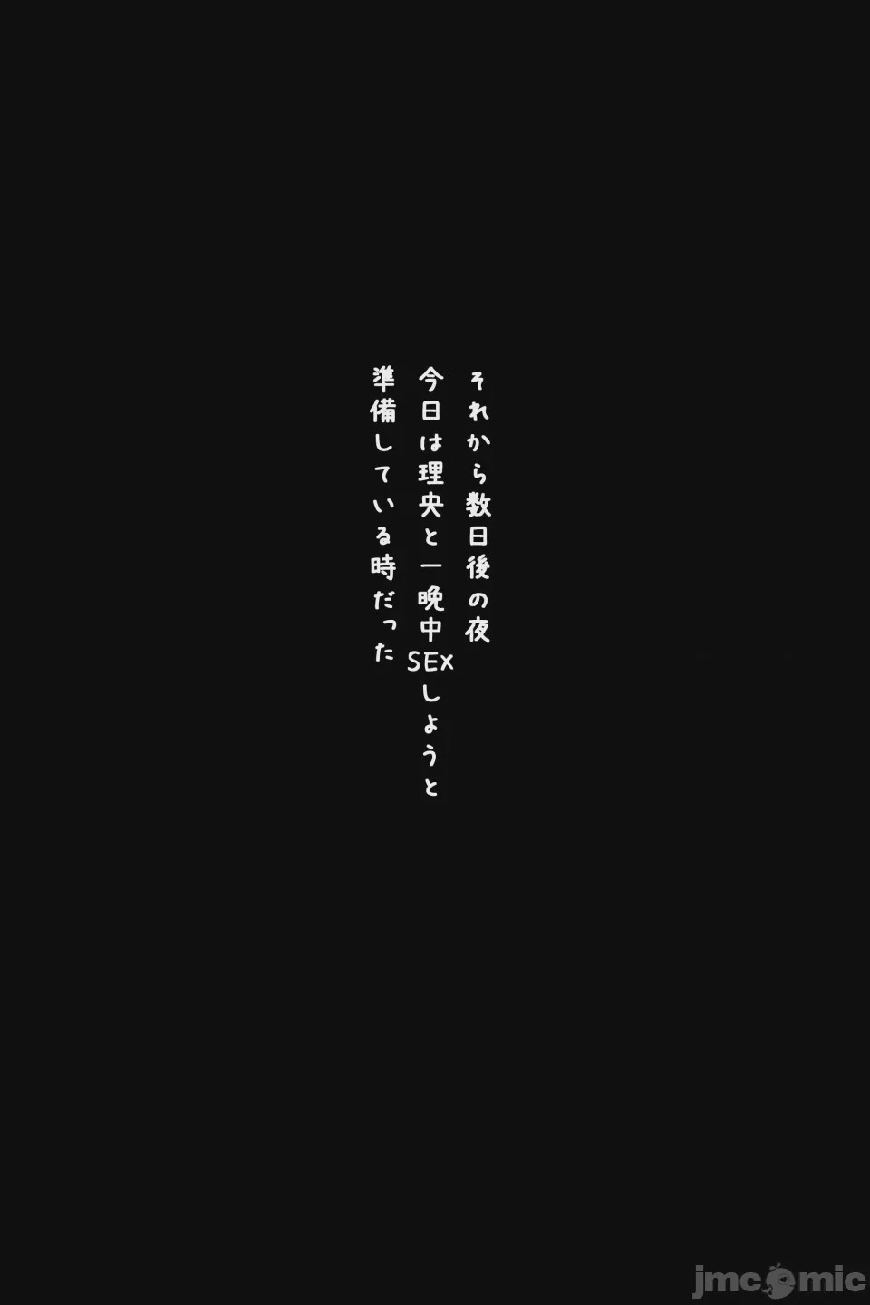 第1话，第 150 頁