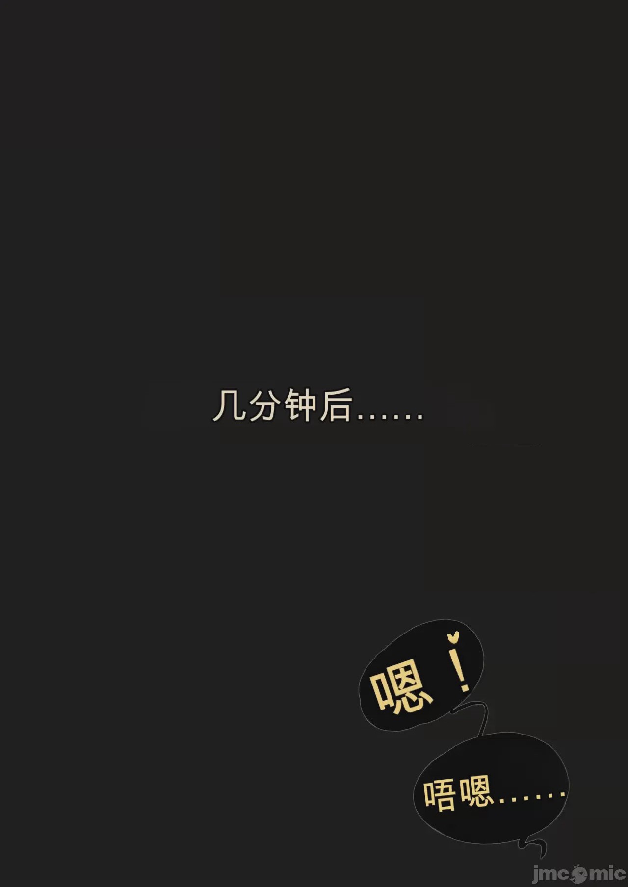 第1话，第 5 頁