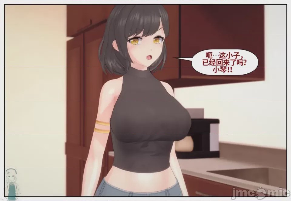 第1话，第 248 页