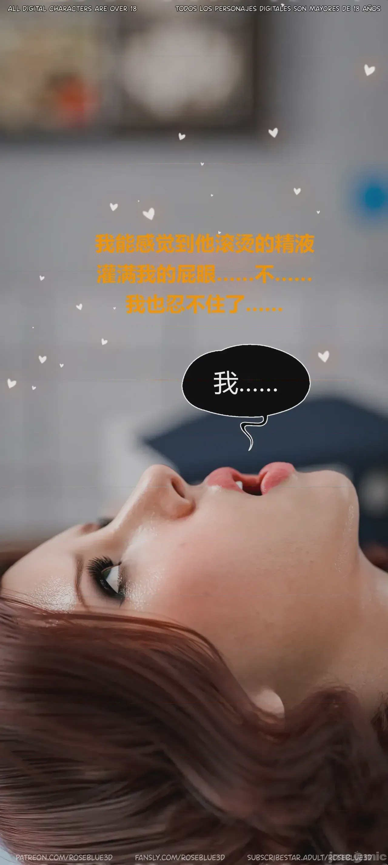 第1话，第 105 页