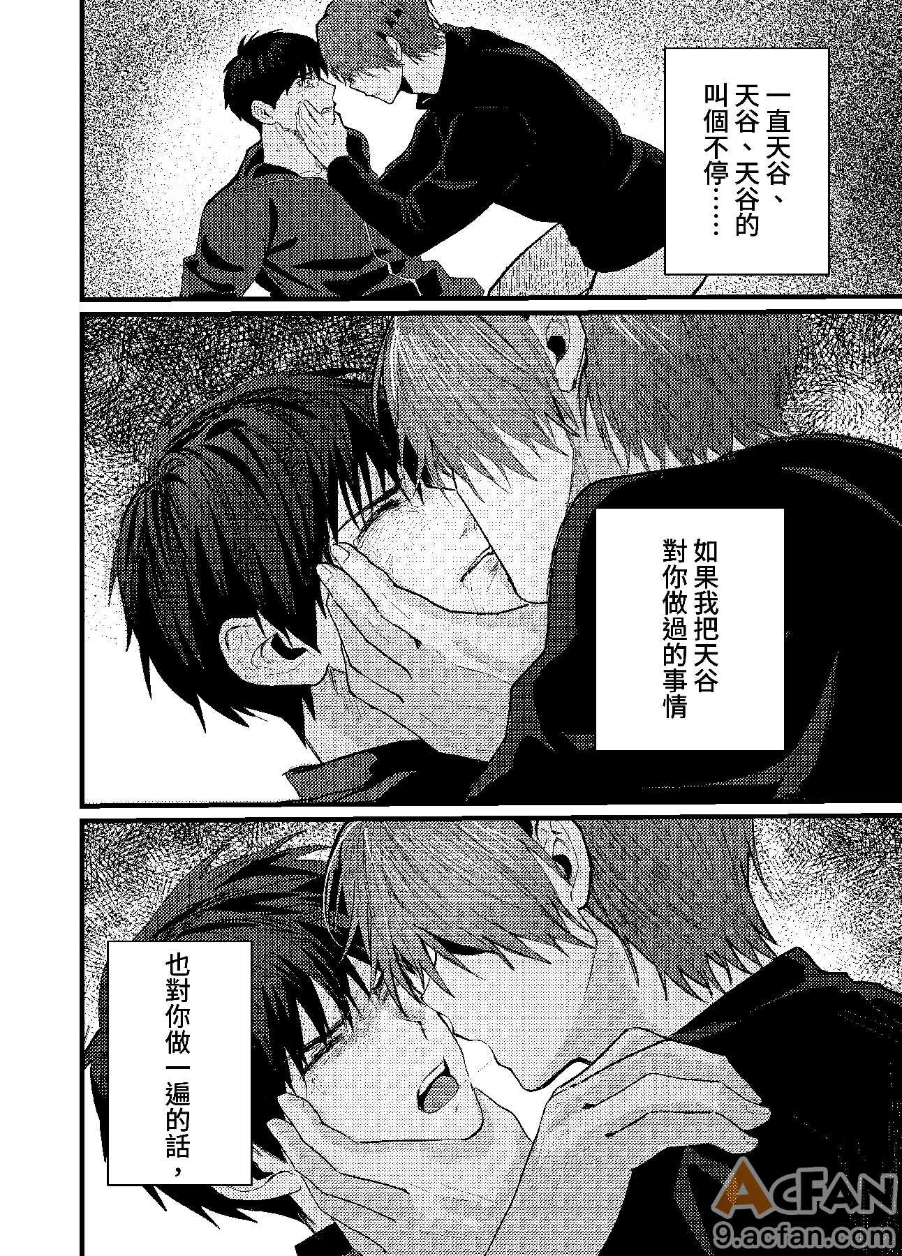 第1章, trang 336