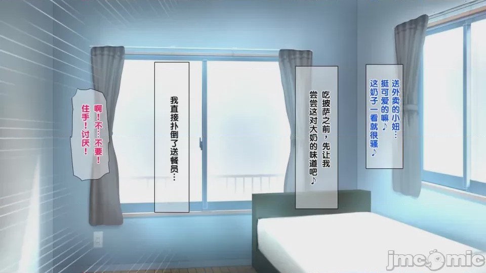第1话，第 9 頁