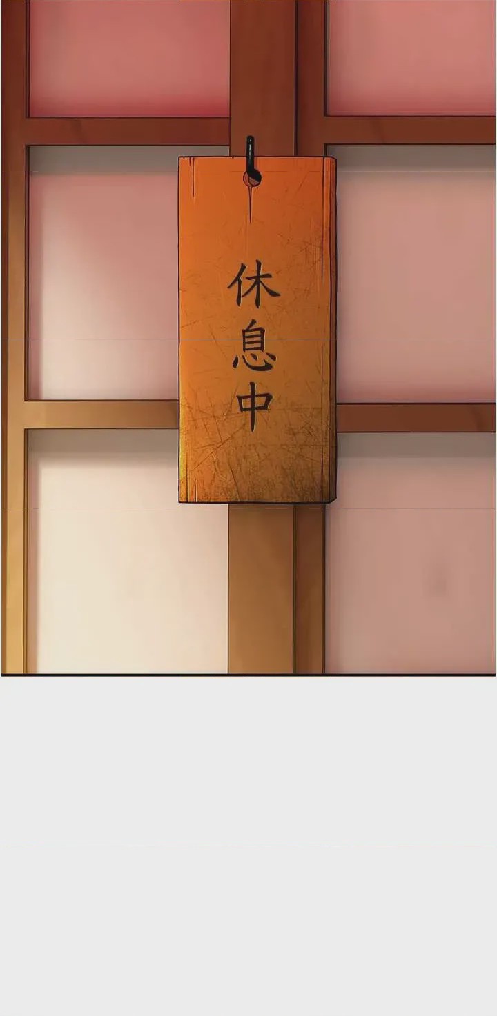 第1话 1, trang 41