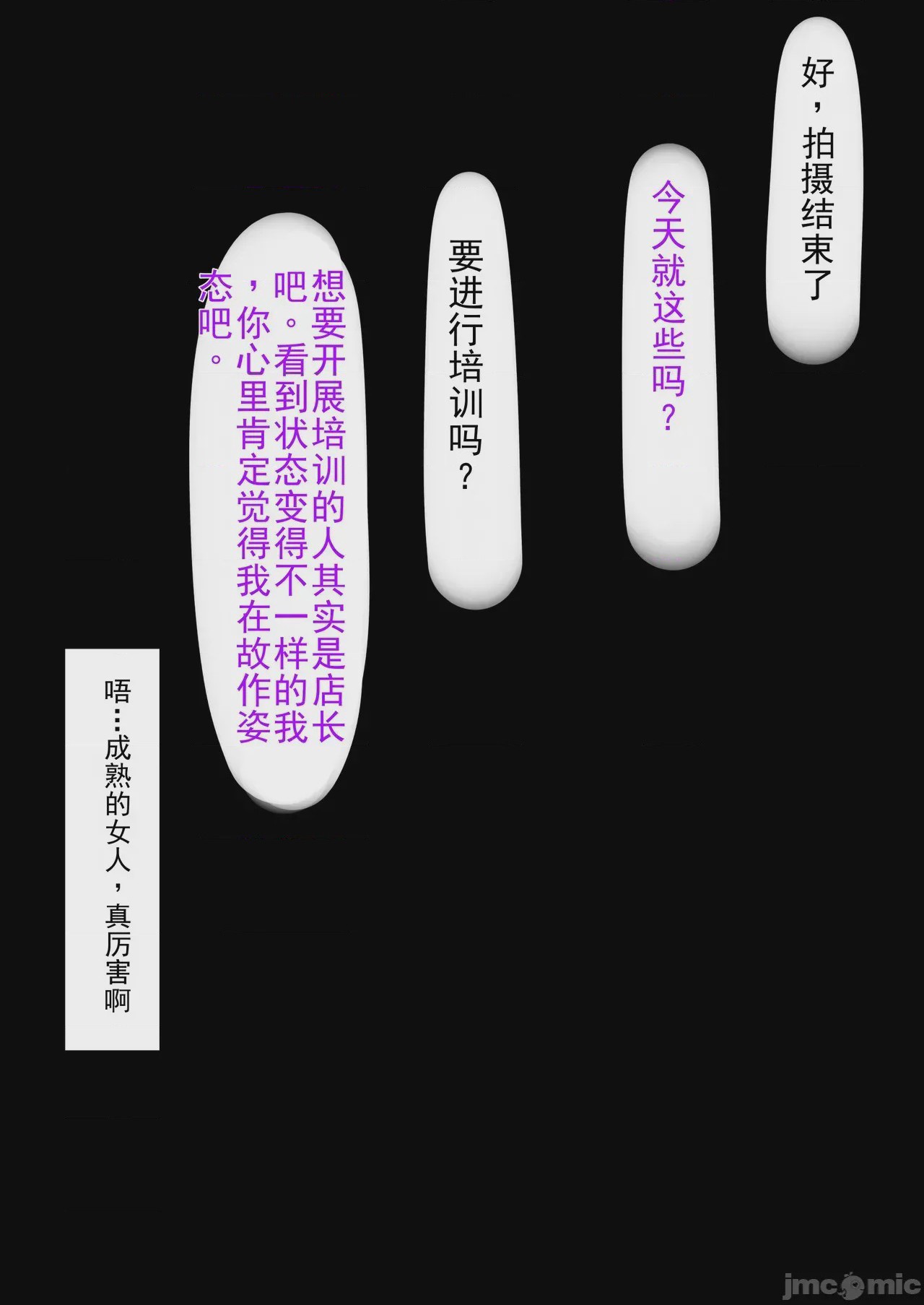第1话, หน้า 57