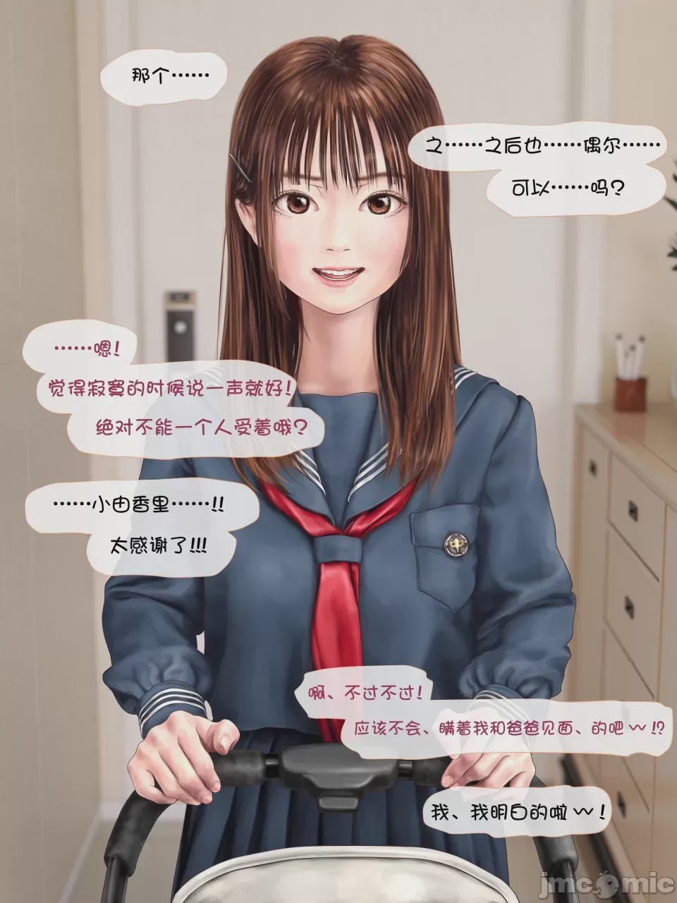 第1话、216 ページ