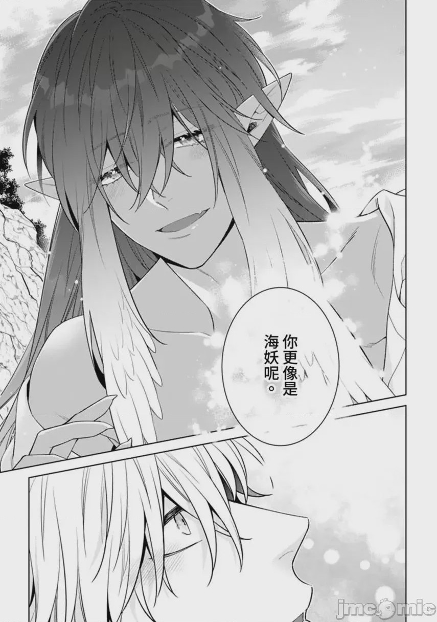 第1话, page 33